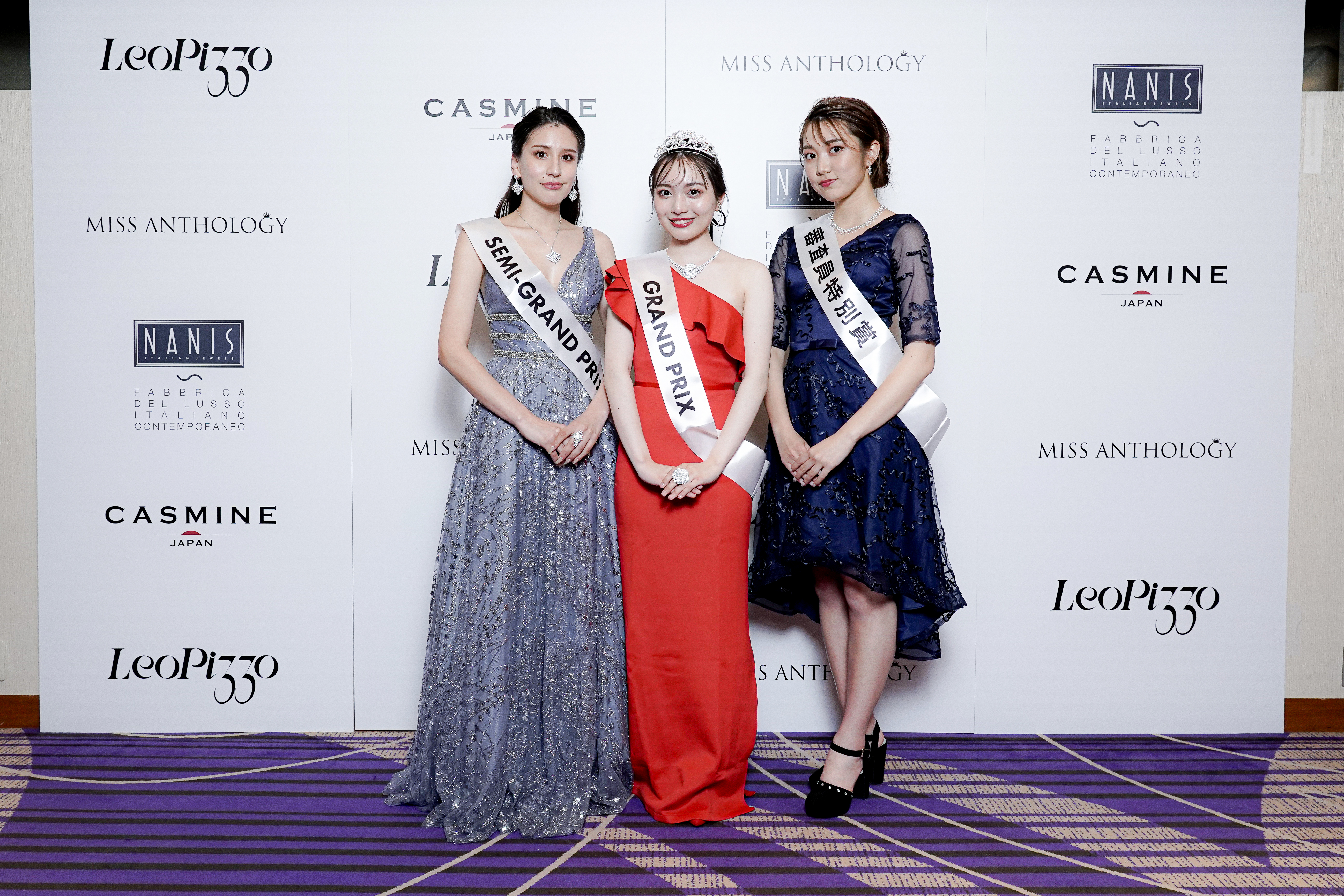 MISS ANTHOLOGY 2024|取扱商品のお知らせ｜栄光時計株式会社